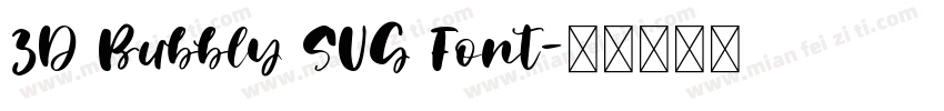 3D Bubbly SVG Font字体转换
